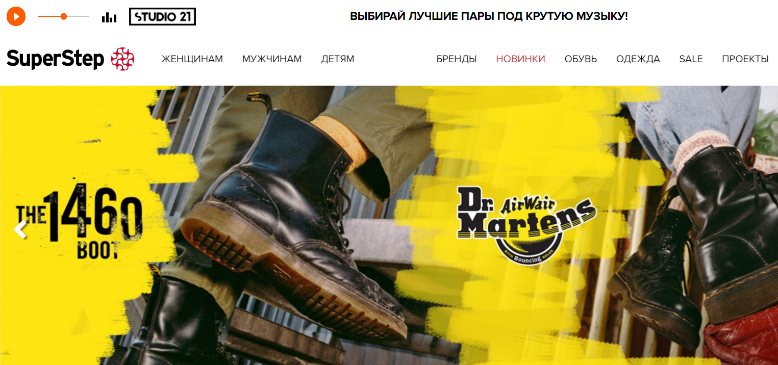 Обувь Step Интернет Магазин Официальный Сайт