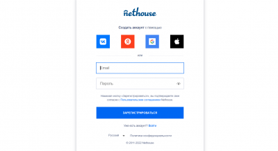 Nethouse регистрация