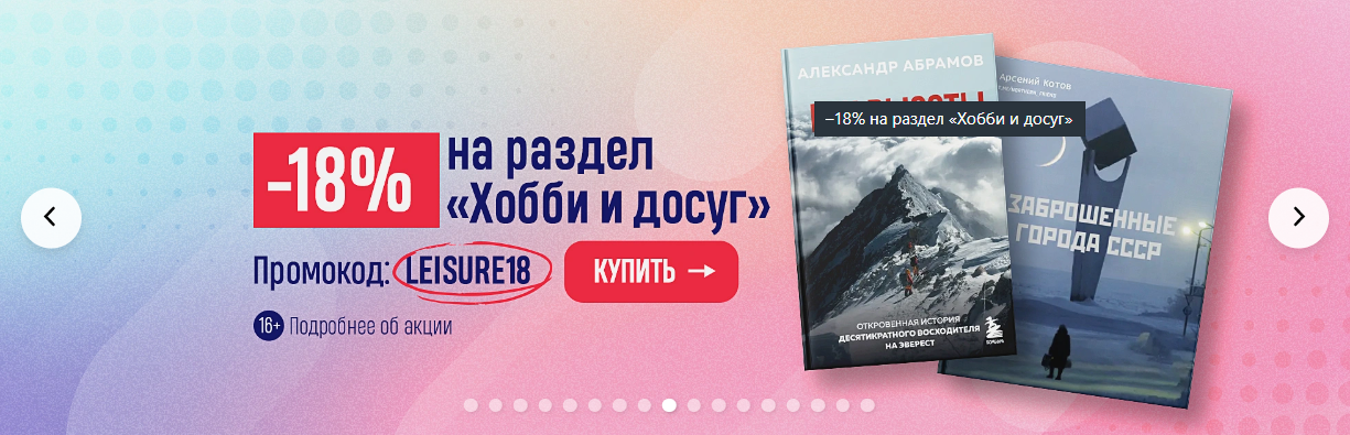 Book24.ru официальный сайт